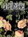 IOD Decor Transferfolie Flora Parisiensis erhältlich bei Countryside Colours